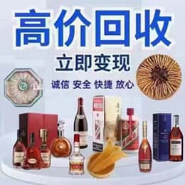 上海市徐汇远登烟酒商行