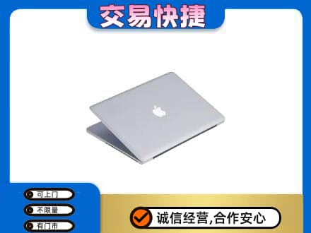上海市徐汇回收旧电脑