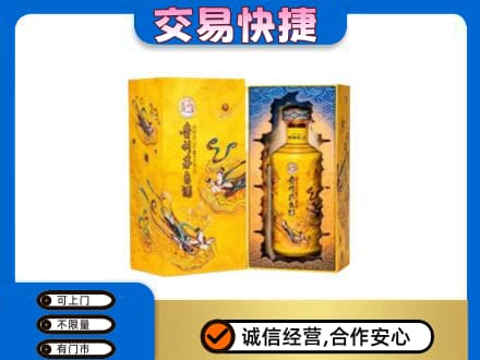 上海市徐汇回收散花飞天茅台酒