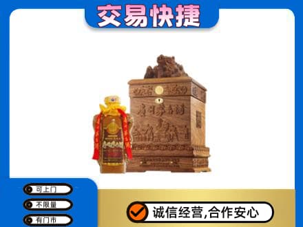 上海市徐汇回收80年茅台酒