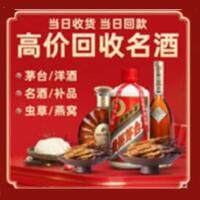 上海市徐汇远登烟酒商行